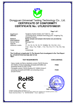 ROHS Certificate